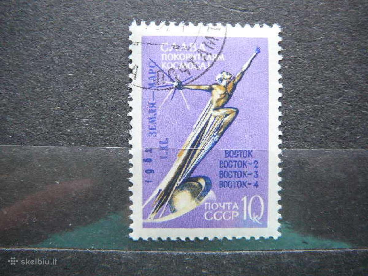 Ssr 1962 Kosmosas antsp. a2672