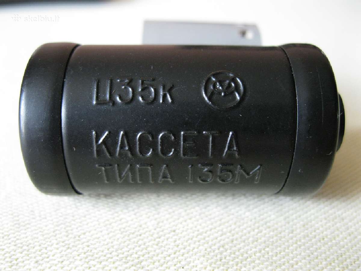 CCP foto aparatams metaline kasete. Lotas nr. 34. - nuotraukos Nr. 2