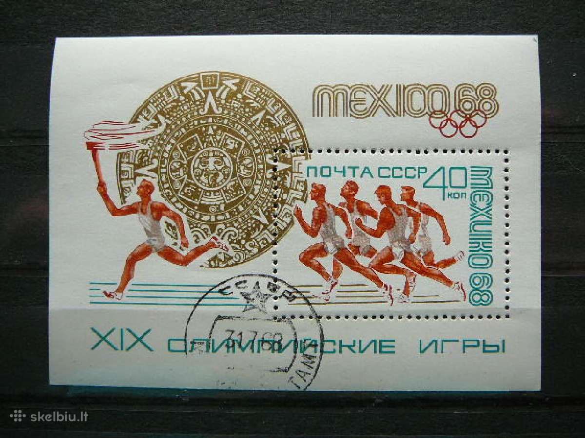 Olimpines Ssr 1968 antsp. a3522