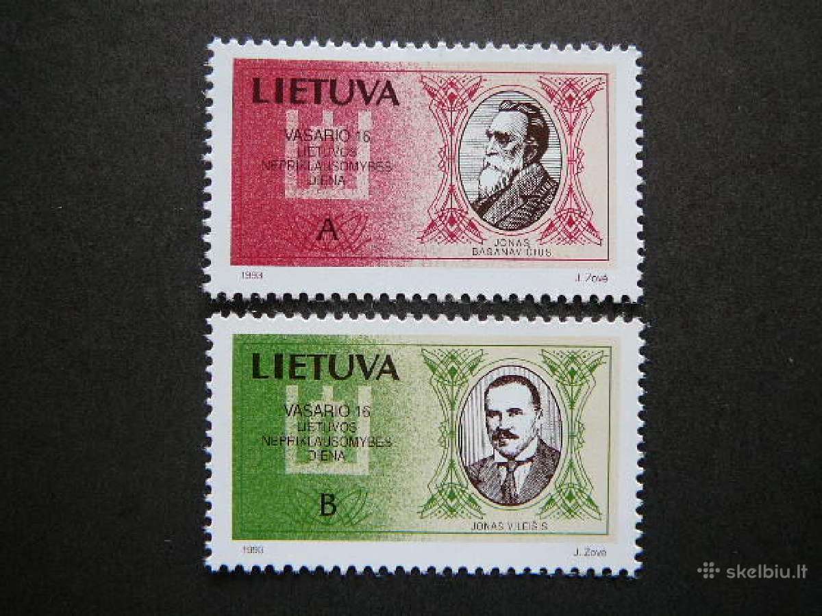 Lietuva 1993 Vasario 16 svarus lit516/7s