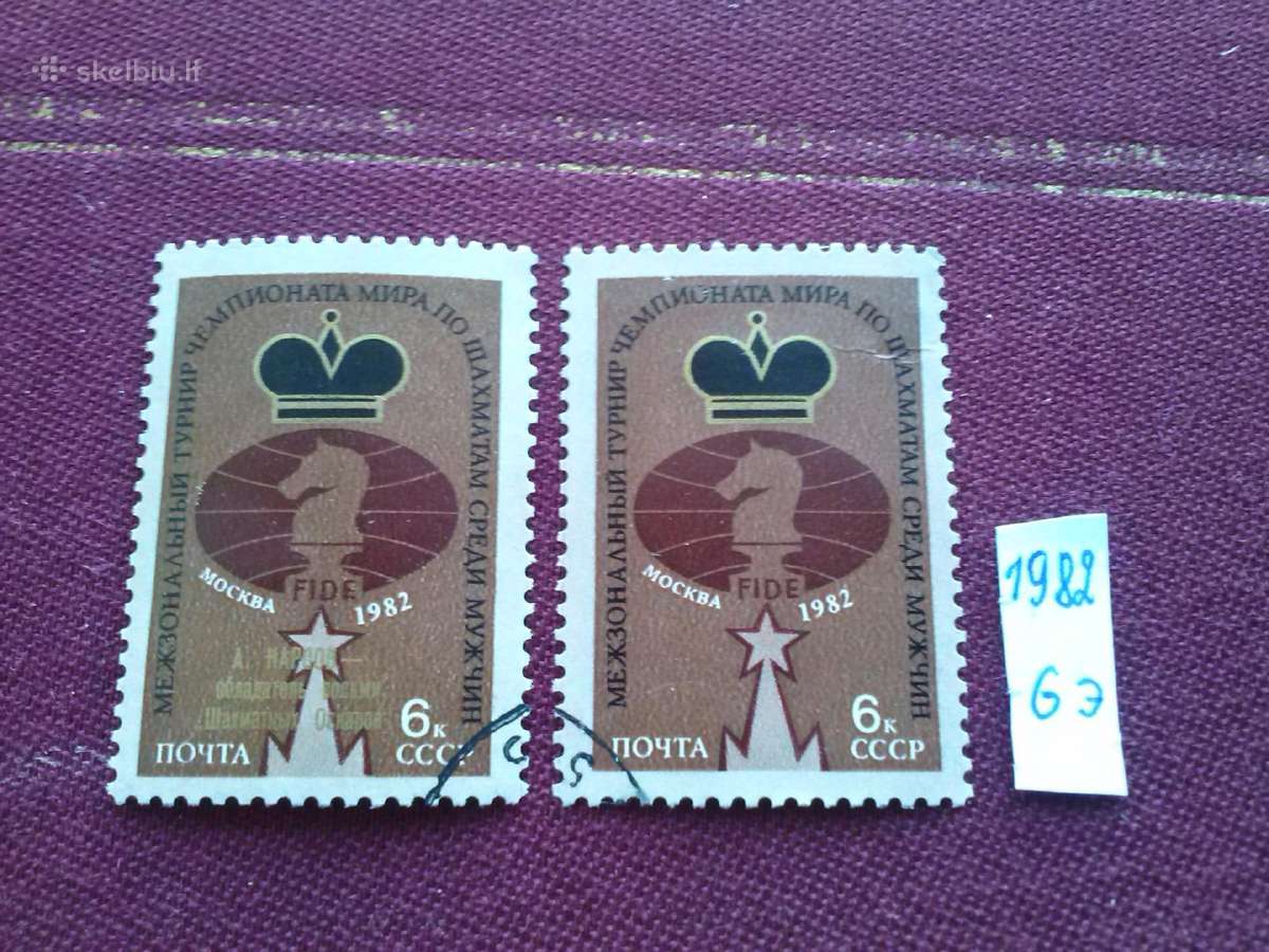 1982 m CcCCCP. - nuotraukos Nr. 3