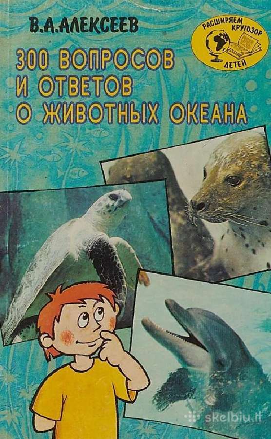 Daug knygų rusų kalba - nuotraukos Nr. 11