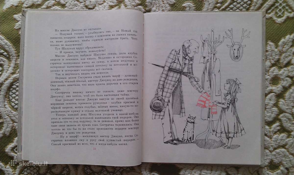 "шалунья-сестричка"дороти Эдвардс 1981 m - nuotraukos Nr. 4