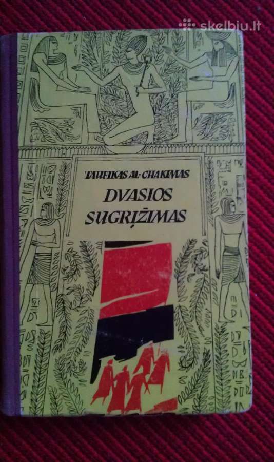 "Dvasios sugrįžimas"chakimas Taufikas 1963 m.