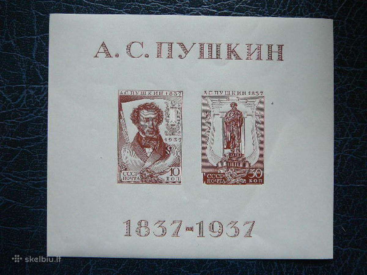 Ssr 1937 Poetas A. Puskinas Mnh s554