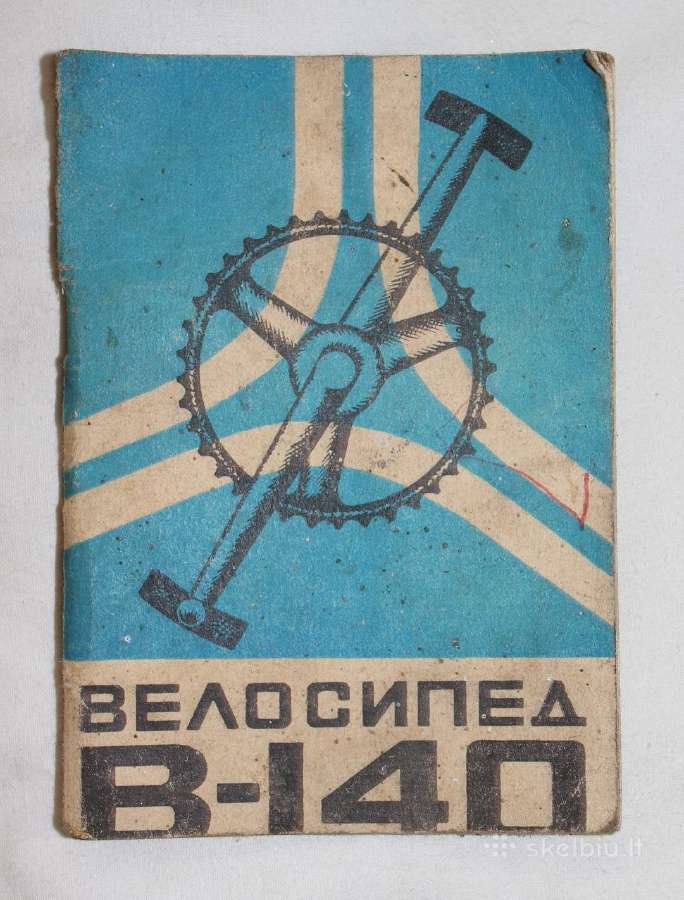 Sena dviračių ir moto dviračių techninė literatūra - nuotraukos Nr. 5