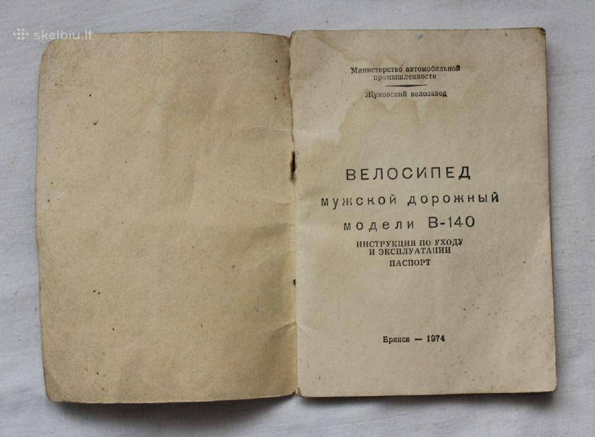 Sena dviračių ir moto dviračių techninė literatūra - nuotraukos Nr. 6