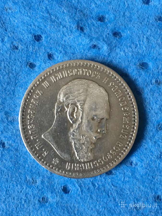 Rubl 1893m. caro Aleksandro III