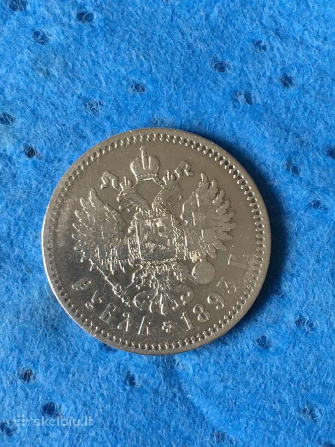 Rubl 1893m. caro Aleksandro III - nuotraukos Nr. 2