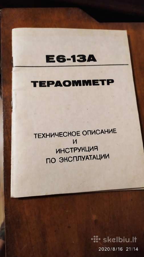 Parduodu teraommetrą E6-13a - nuotraukos Nr. 3