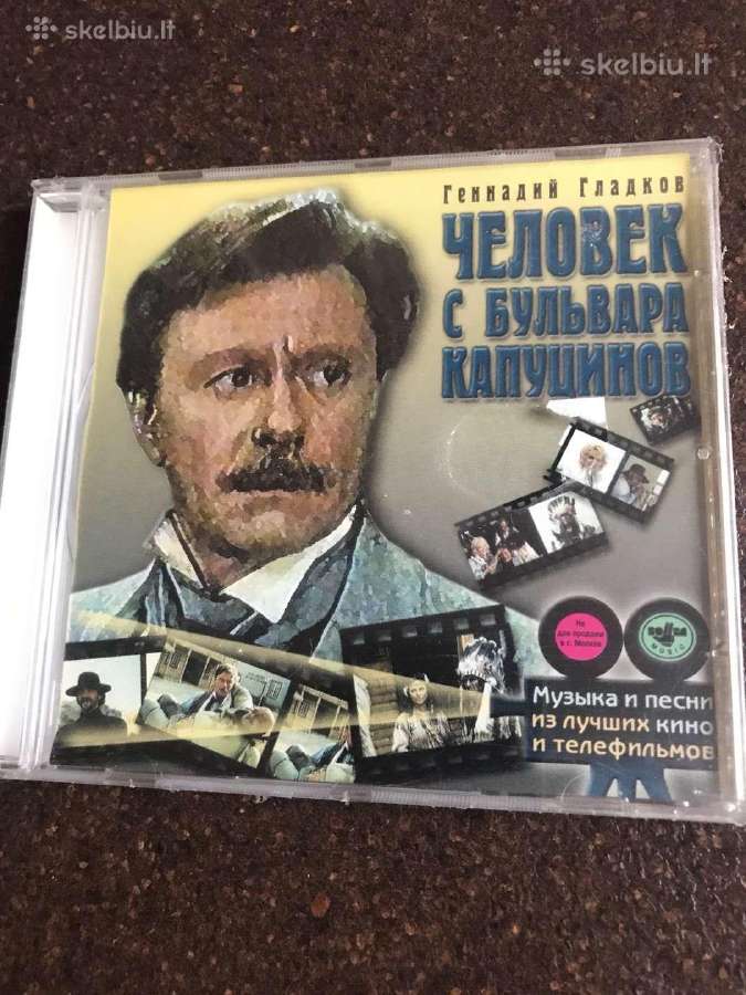 Brainstorm,zdob si Zdub, Basta,mumij Troll CD - nuotraukos Nr. 14