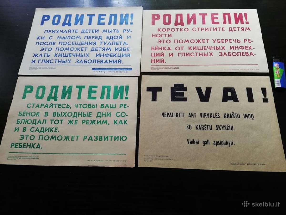 Seni plakatai