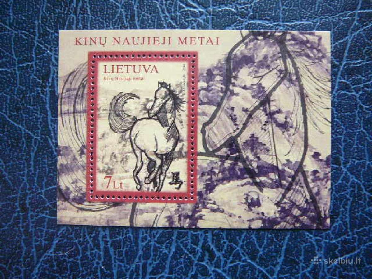Lietuva 2014 Arkliai svarus lit1152b