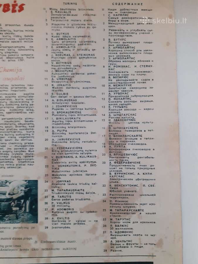 Mūsų sodai 1963 kovas - nuotraukos Nr. 2