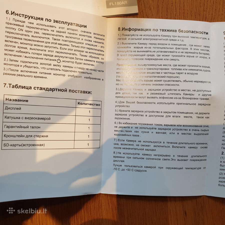 Povandenine kamera ir monitorius zvejybai - nuotraukos Nr. 13
