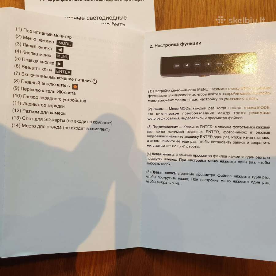 Povandenine kamera ir monitorius zvejybai - nuotraukos Nr. 14