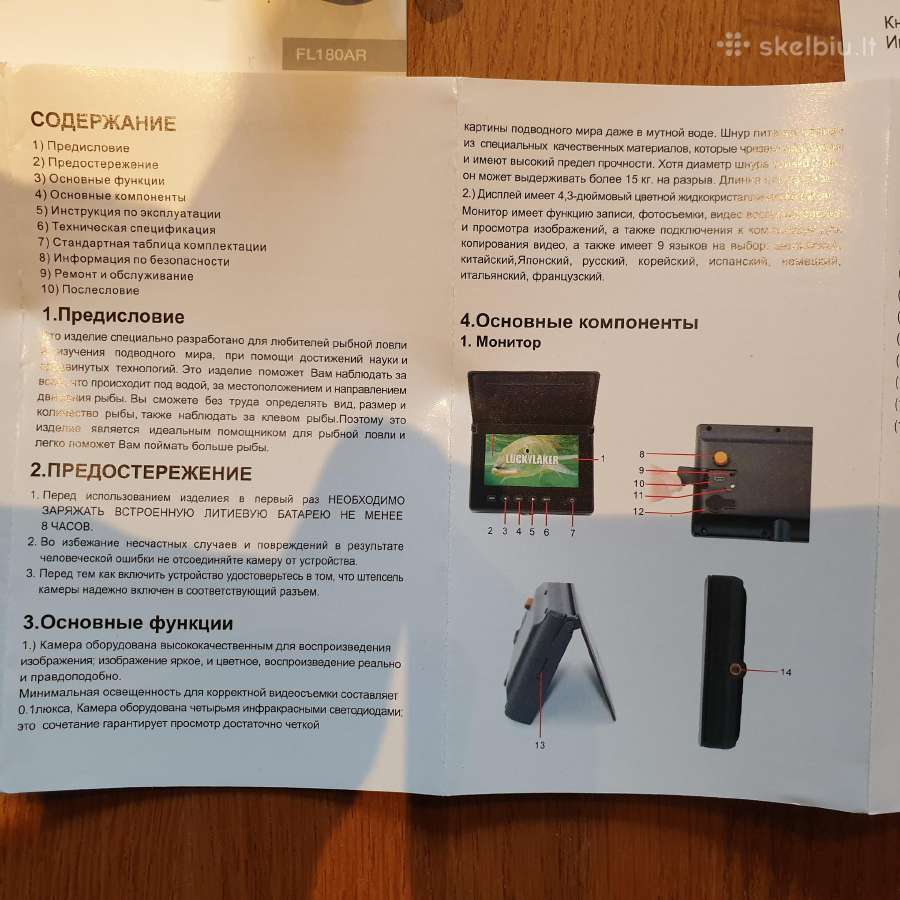Povandenine kamera ir monitorius zvejybai - nuotraukos Nr. 15