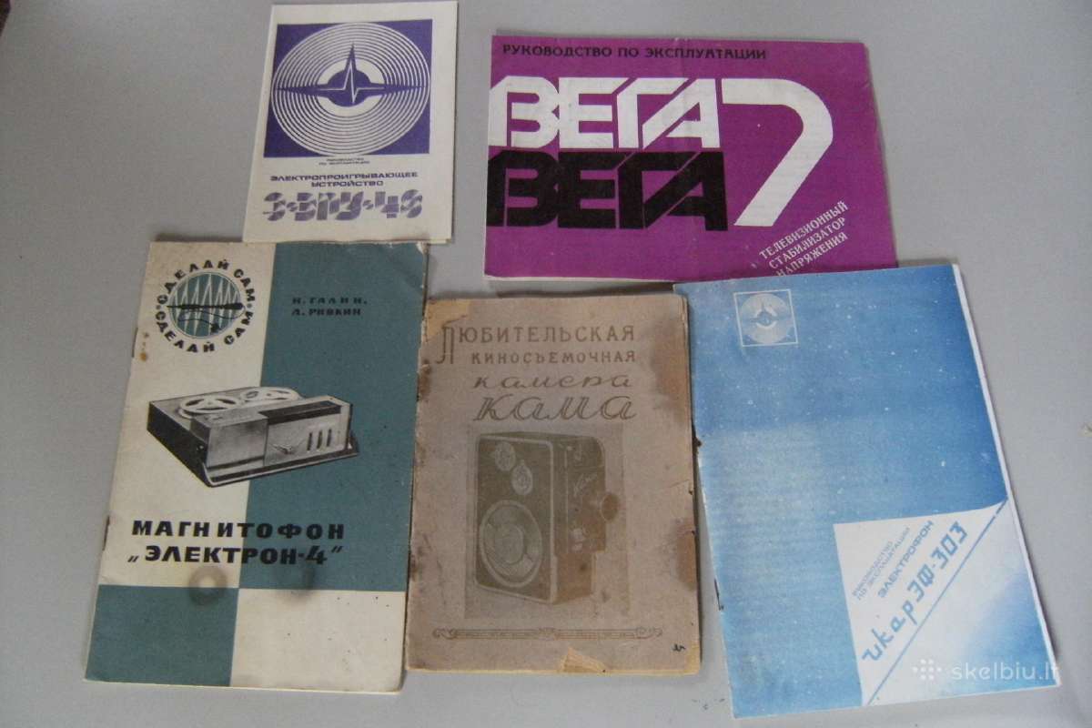 Tarybines buitines technikos dokumentai