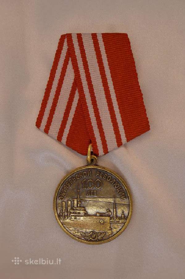 100 лет Октябрьской революции