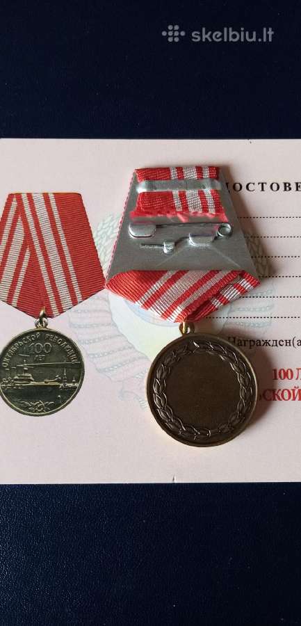 100 лет Октябрьской революции - nuotraukos Nr. 2