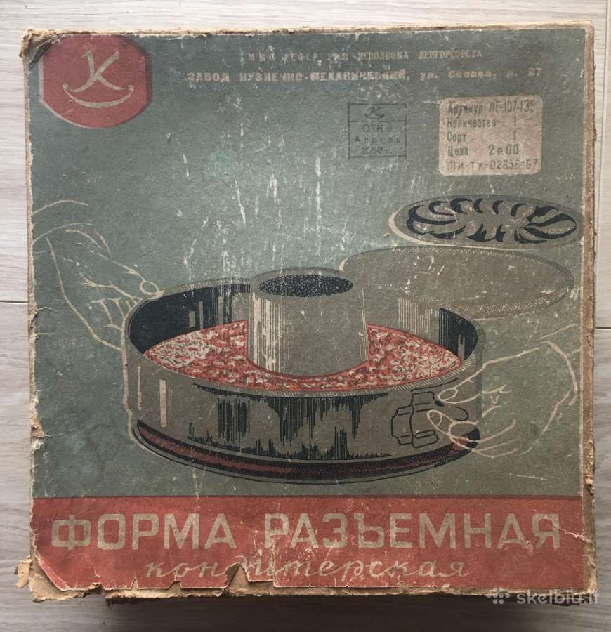 Kepimo forma