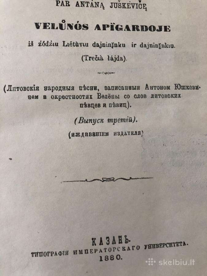 Knyga Lietuviškos dainos su natomis - nuotraukos Nr. 2