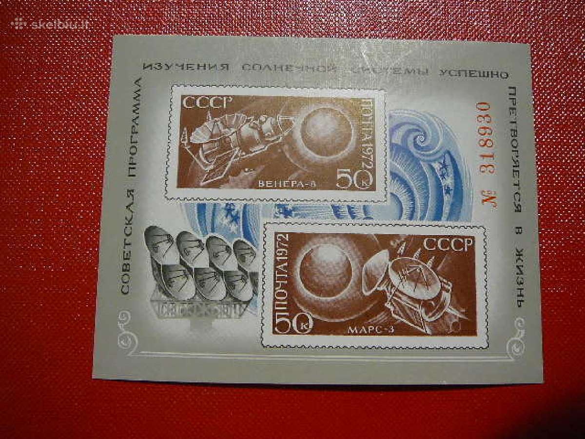 Kosmosas Ssr 1972 Mnh s4080