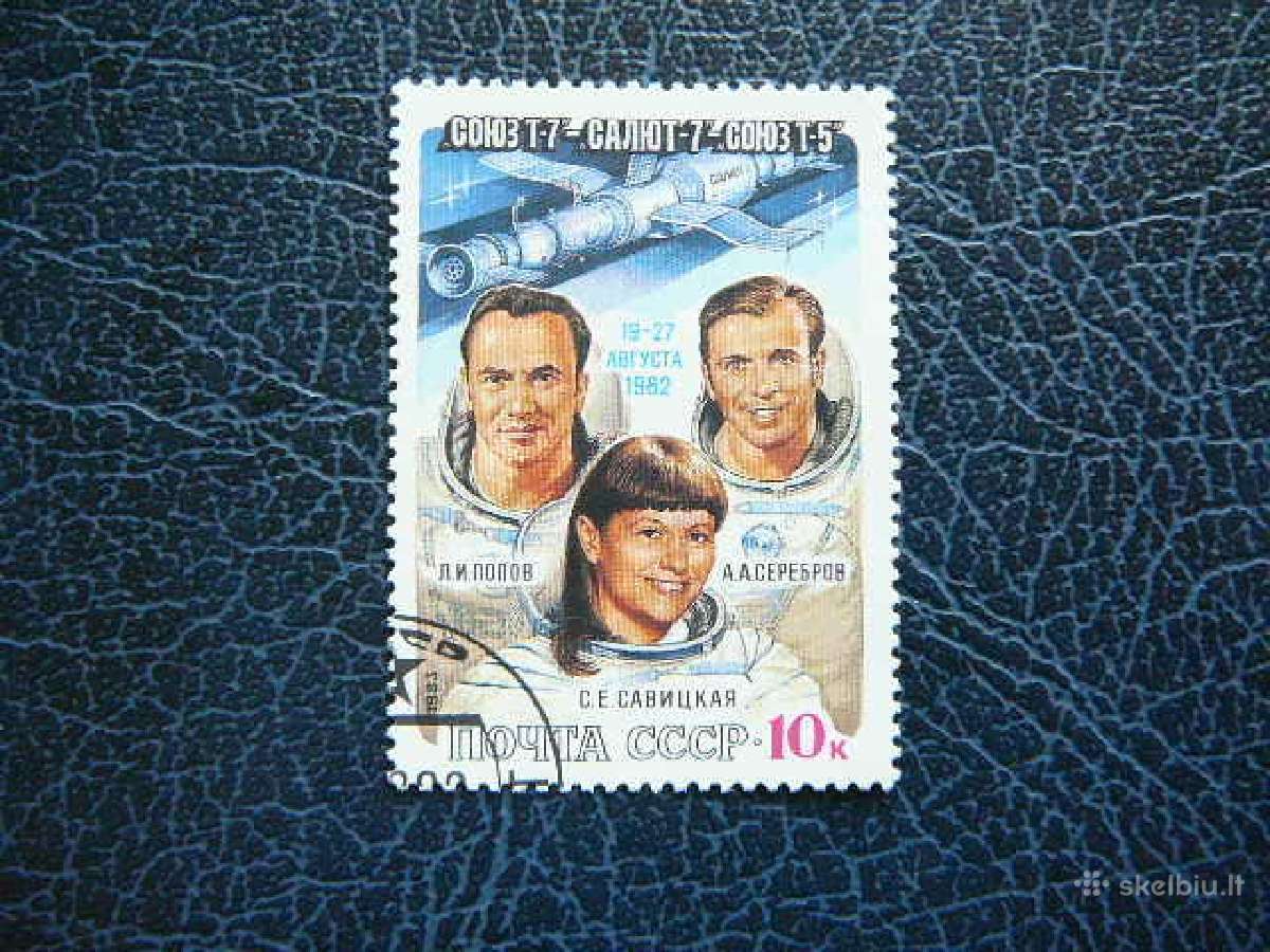 Kosmosas Ssr 1983 antsp. a5256