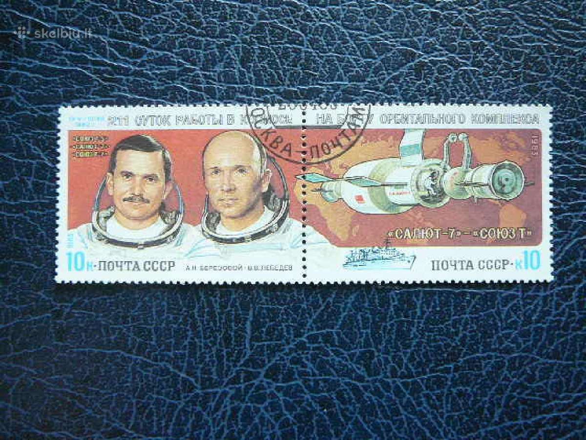 Kosmosas Ssr 1983 antsp. a5267