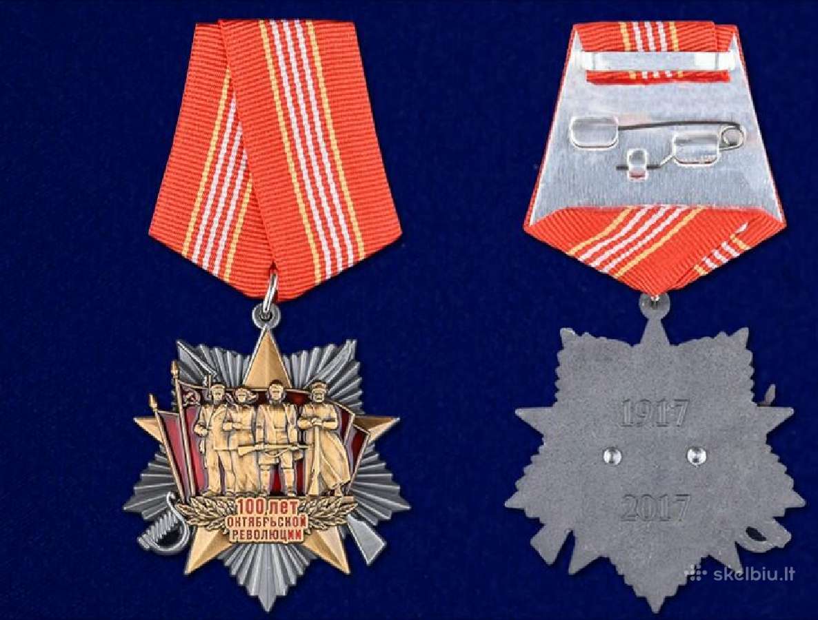 100 лет Октябрьской революции" su dok.