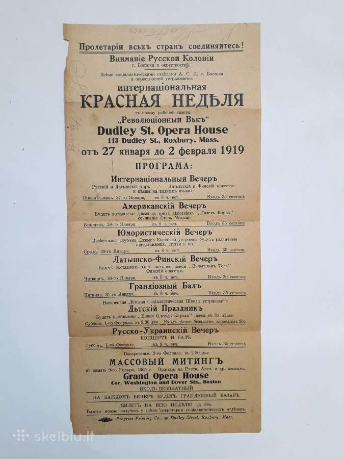 J. A. V. bolševikų afiša 1919 metai