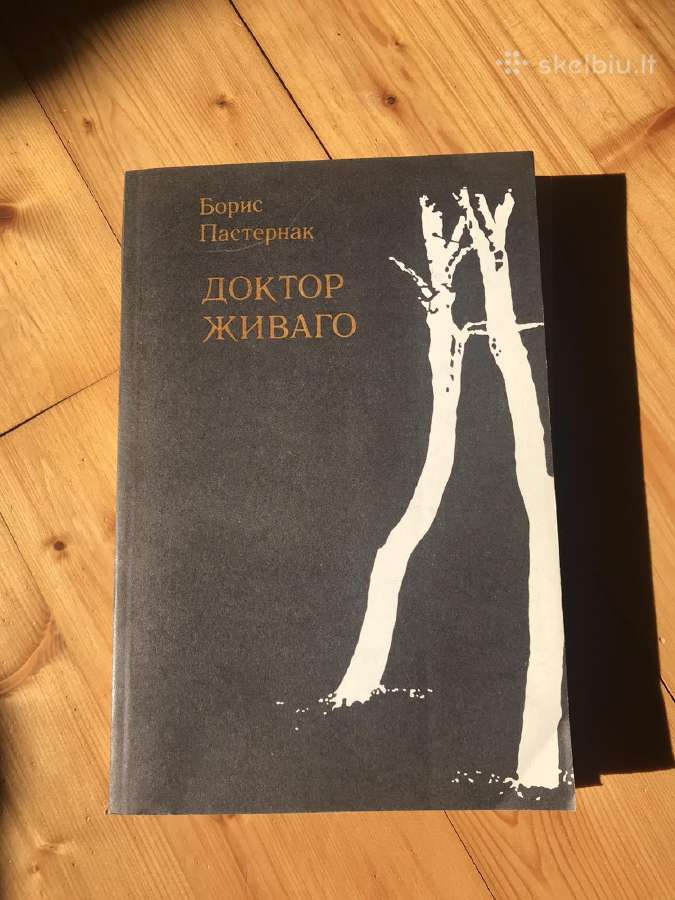 Knygos rusų kalba - nuotraukos Nr. 4