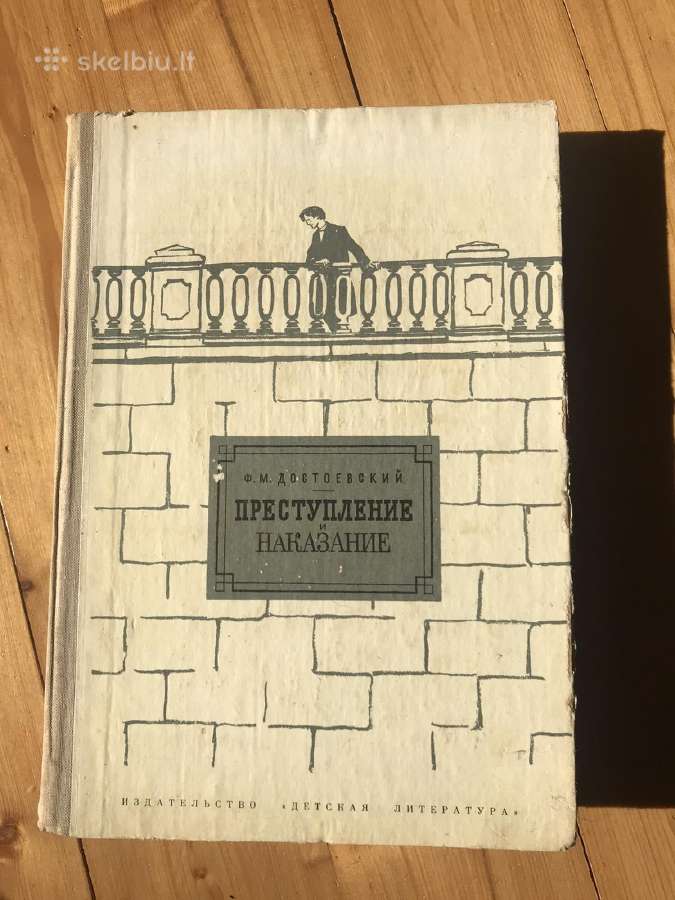Knygos rusų kalba - nuotraukos Nr. 12