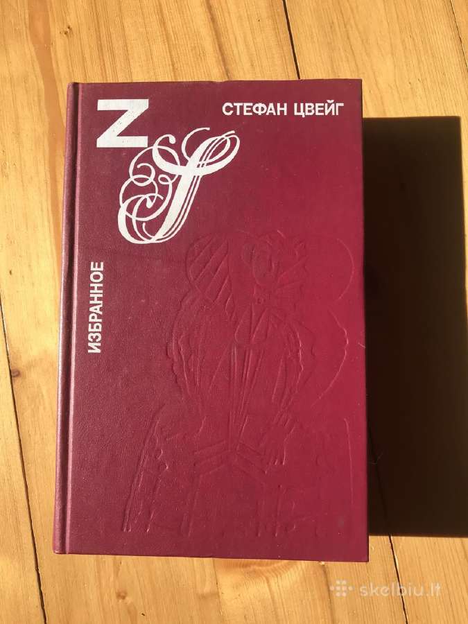 Knygos rusų kalba - nuotraukos Nr. 7