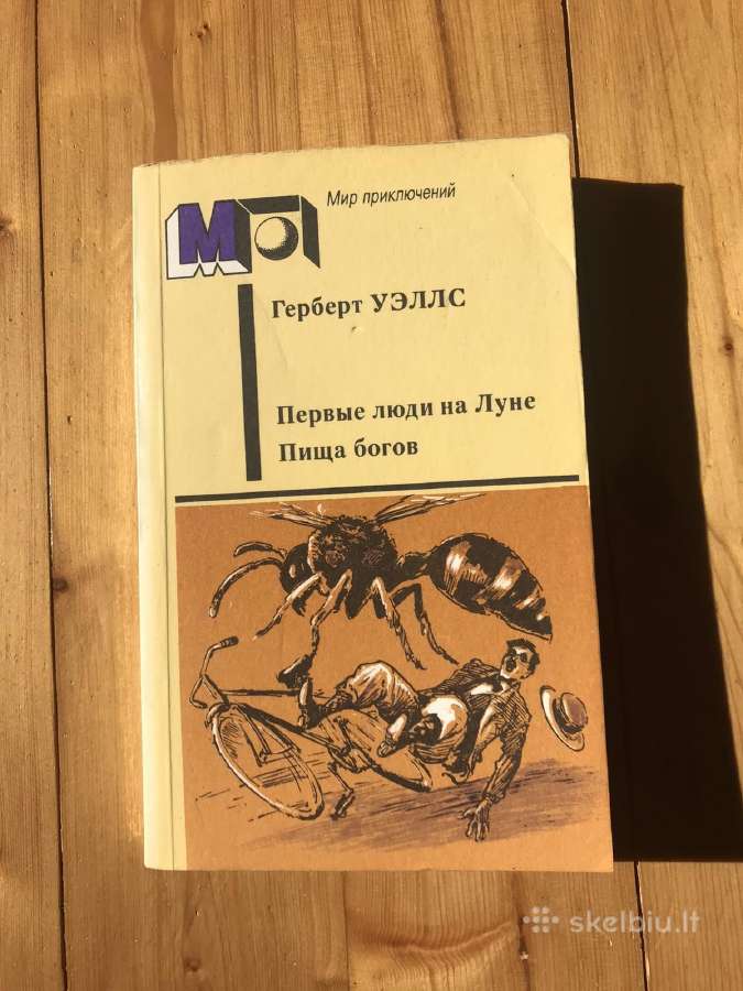 Knygos rusų kalba - nuotraukos Nr. 2
