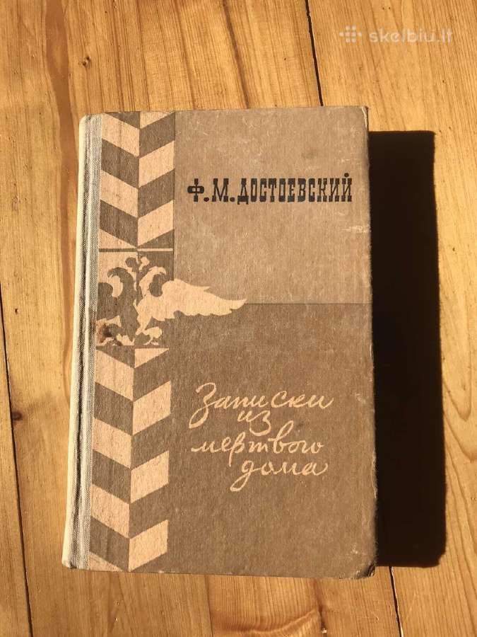 Knygos rusų kalba - nuotraukos Nr. 8