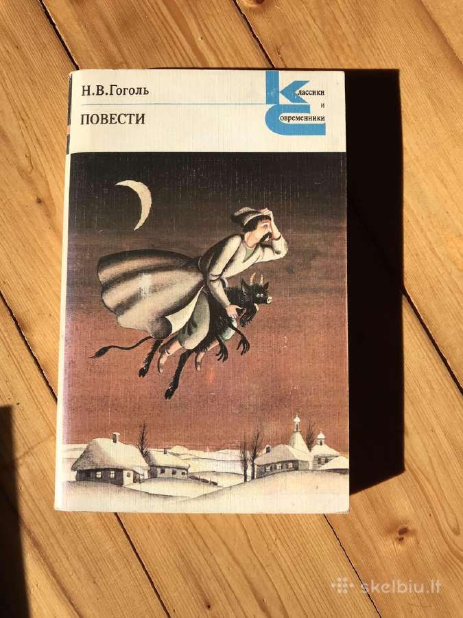 Knygos rusų kalba