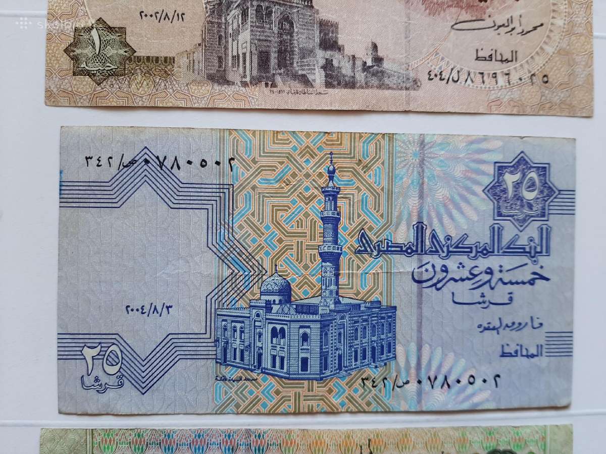 Egipto banknotai 3vnt,- 5€ - nuotraukos Nr. 7