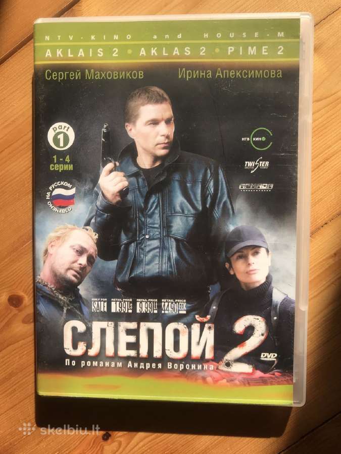 Originalūs Dvd filmai - nuotraukos Nr. 15