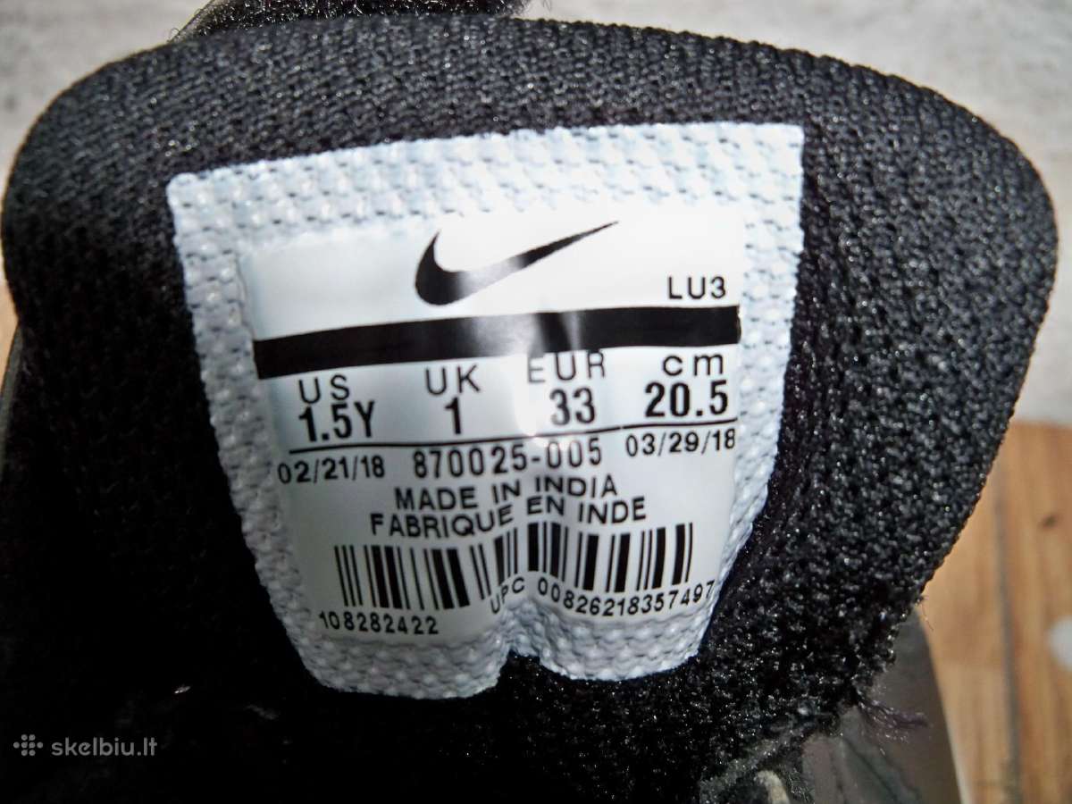 Nike kedukai - nuotraukos Nr. 4