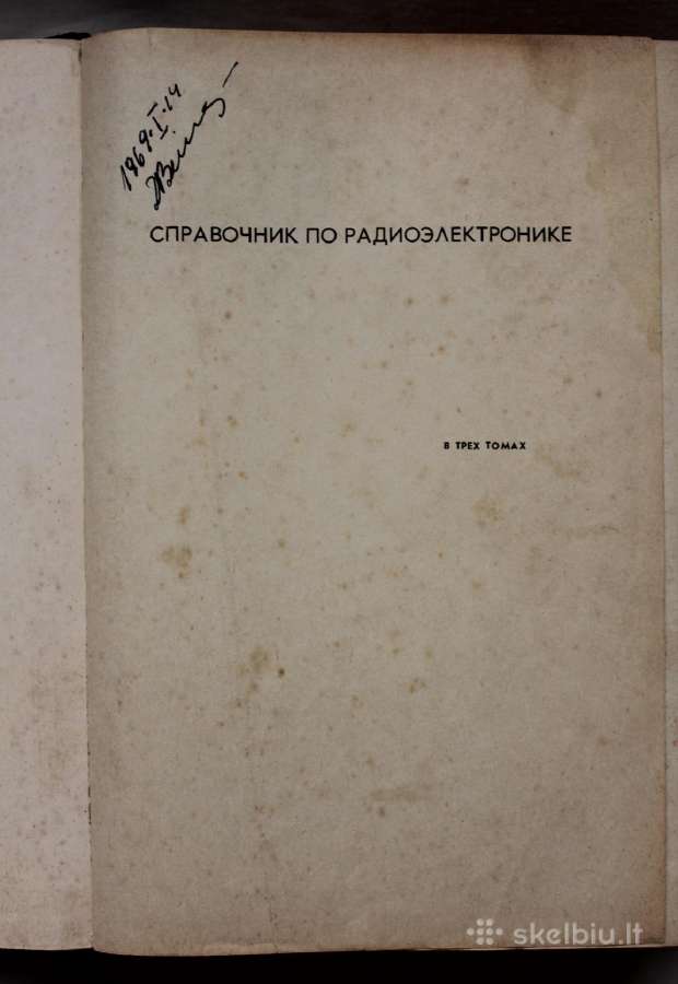 Radijo elektronikos vadovai 2 tomai 1967m 1970 m - nuotraukos Nr. 2