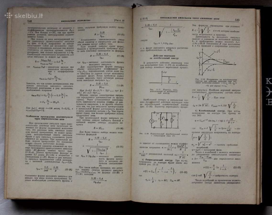 Radijo elektronikos vadovai 2 tomai 1967m 1970 m - nuotraukos Nr. 4