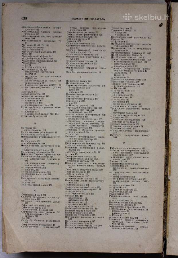 Radijo elektronikos vadovai 2 tomai 1967m 1970 m - nuotraukos Nr. 8