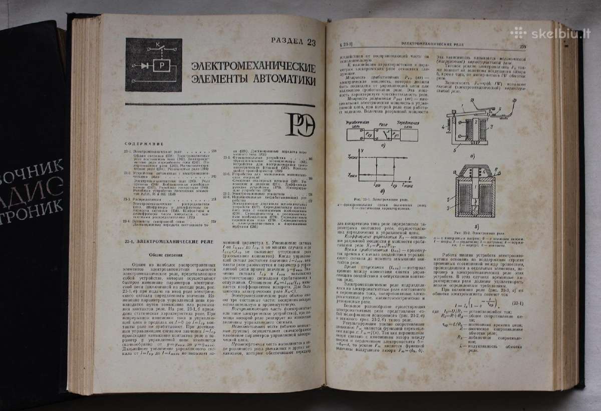 Radijo elektronikos vadovai 2 tomai 1967m 1970 m - nuotraukos Nr. 13