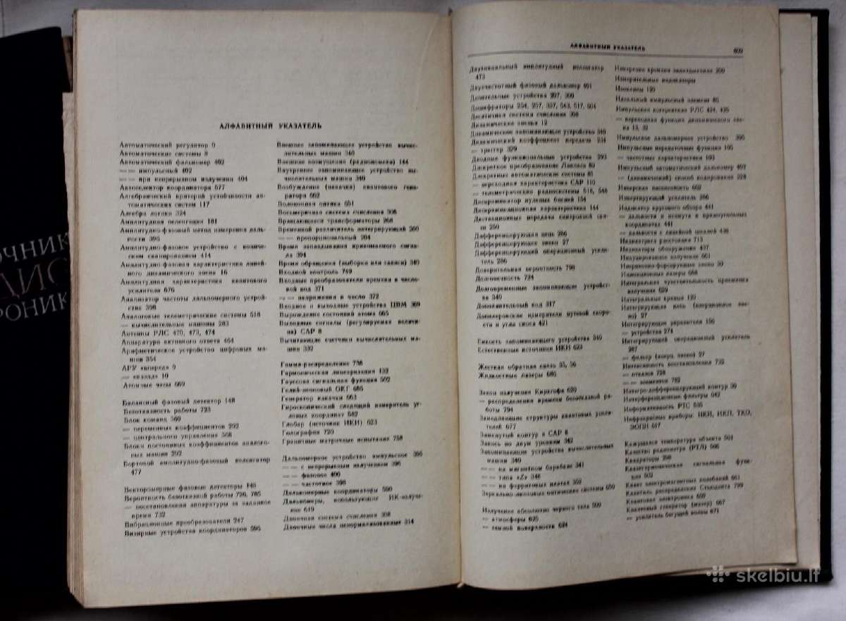 Radijo elektronikos vadovai 2 tomai 1967m 1970 m - nuotraukos Nr. 15
