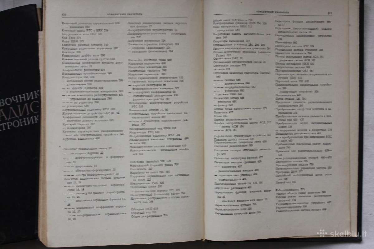 Radijo elektronikos vadovai 2 tomai 1967m 1970 m - nuotraukos Nr. 16
