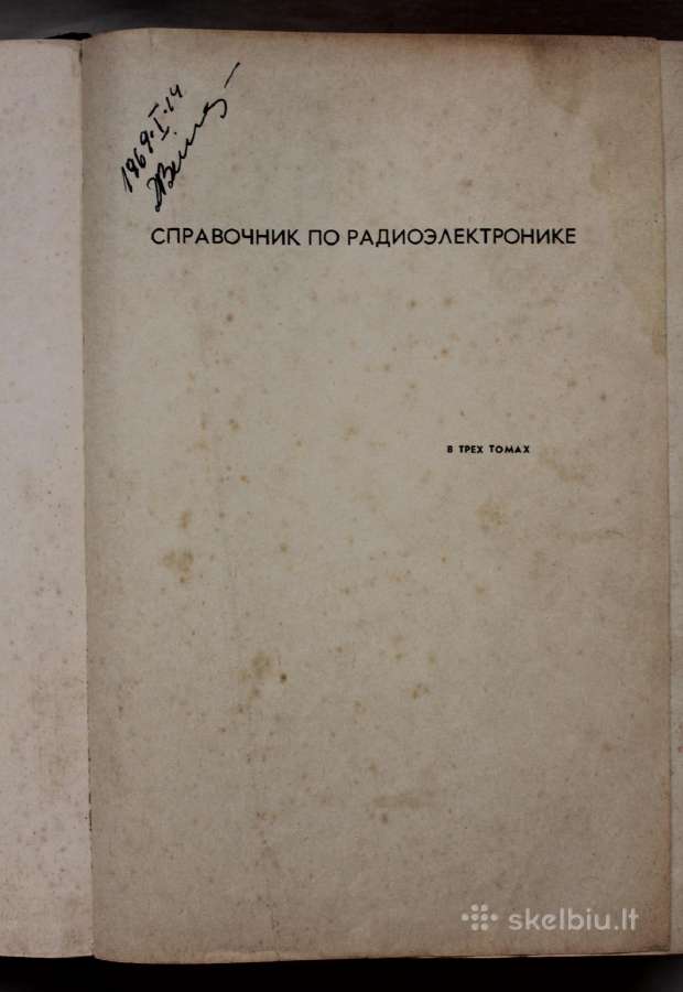 Radijo elektronikos vadovai 2 tomai 1967m 1970 m - nuotraukos Nr. 2