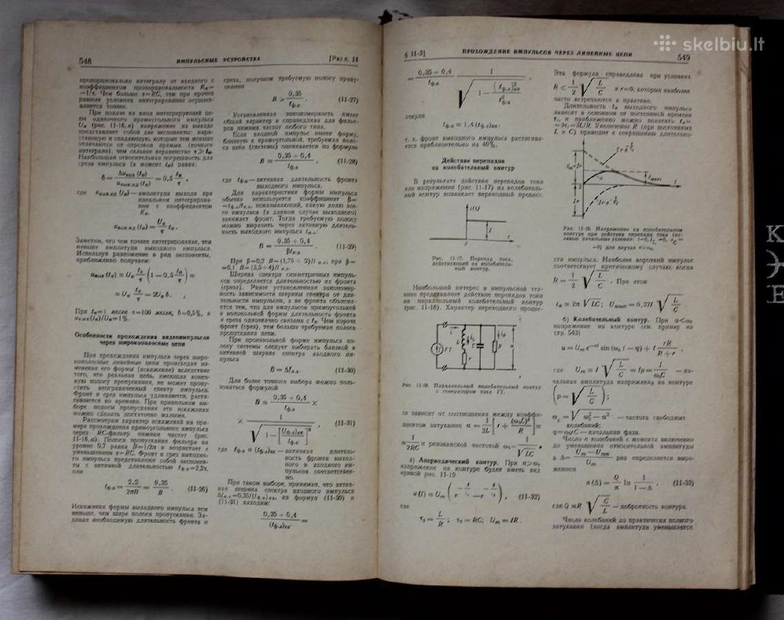 Radijo elektronikos vadovai 2 tomai 1967m 1970 m - nuotraukos Nr. 4