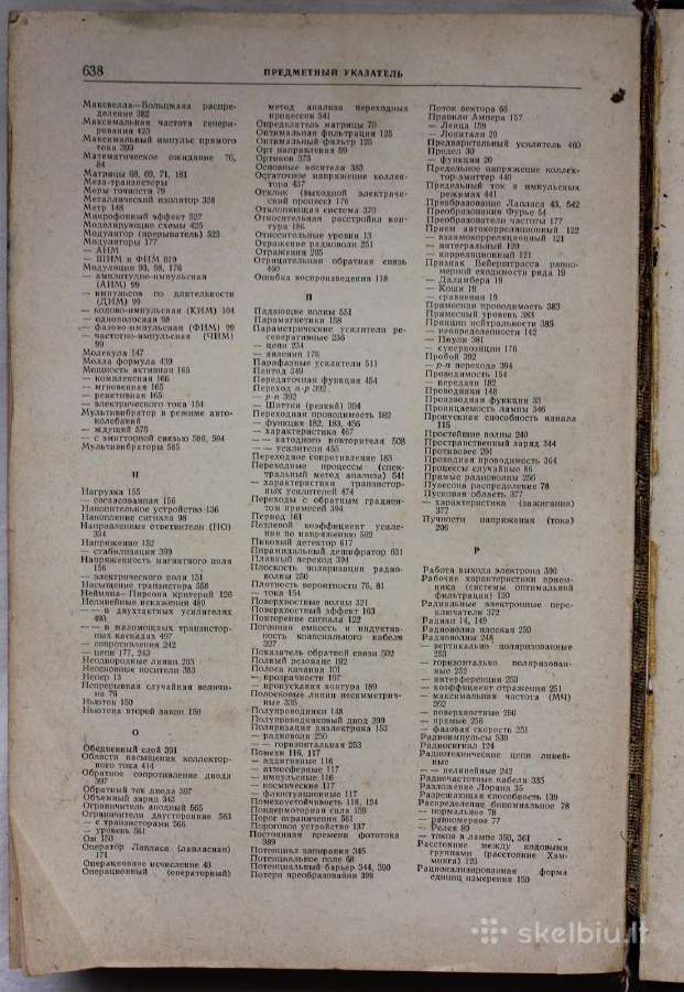 Radijo elektronikos vadovai 2 tomai 1967m 1970 m - nuotraukos Nr. 8