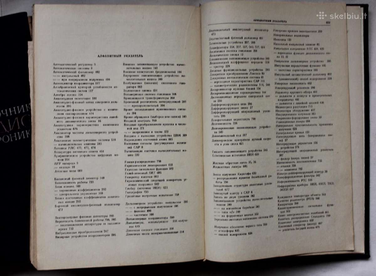 Radijo elektronikos vadovai 2 tomai 1967m 1970 m - nuotraukos Nr. 15